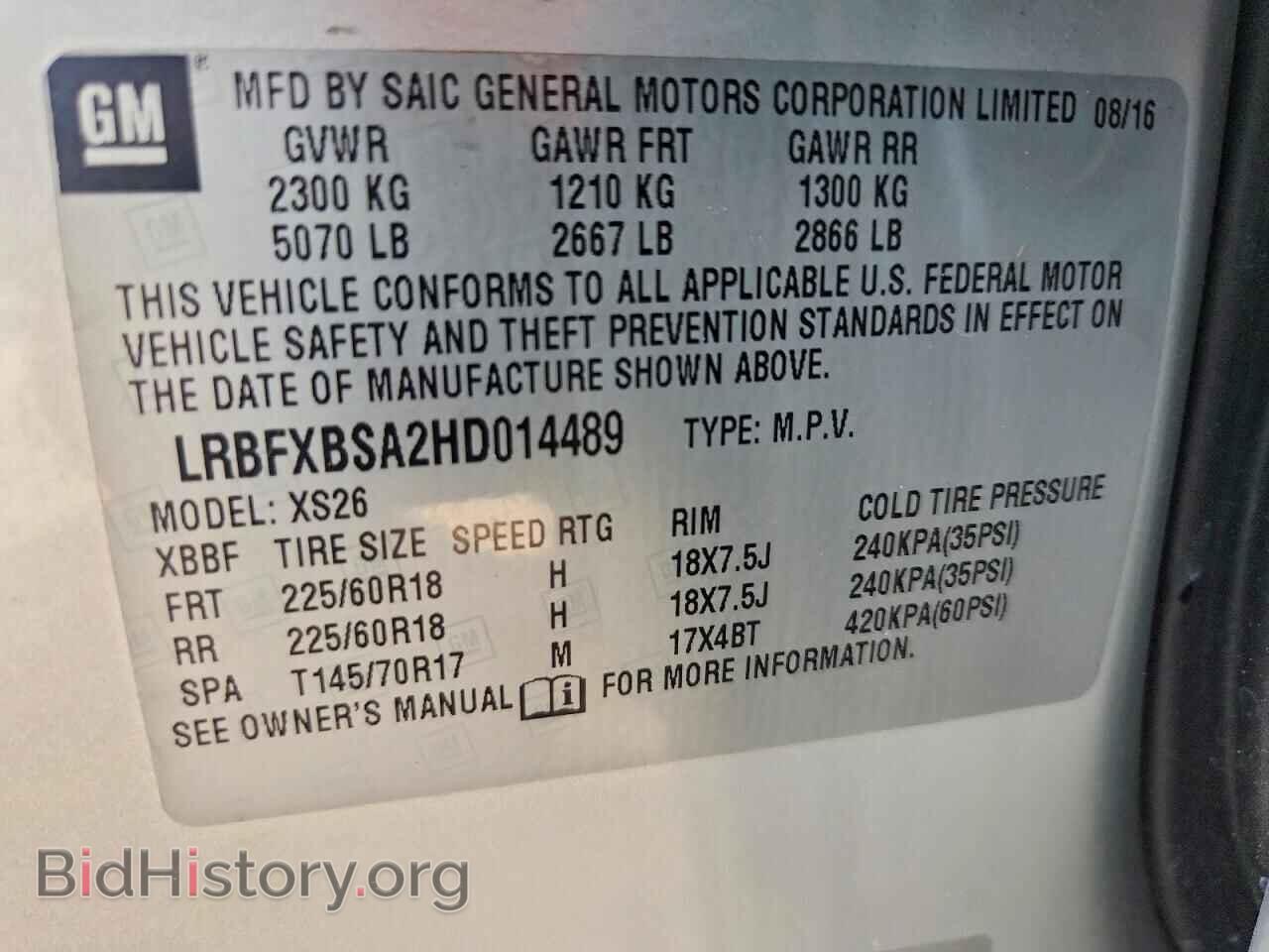 2017 BUICK ENVISION - VIN: LRBFXBSA2HD014489 - Photo 13