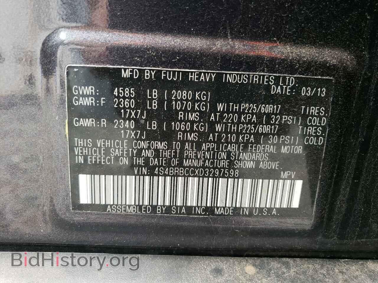 2013 SUBARU OUTBACK - VIN: 4S4BRBCCXD3297598 - Фото 13