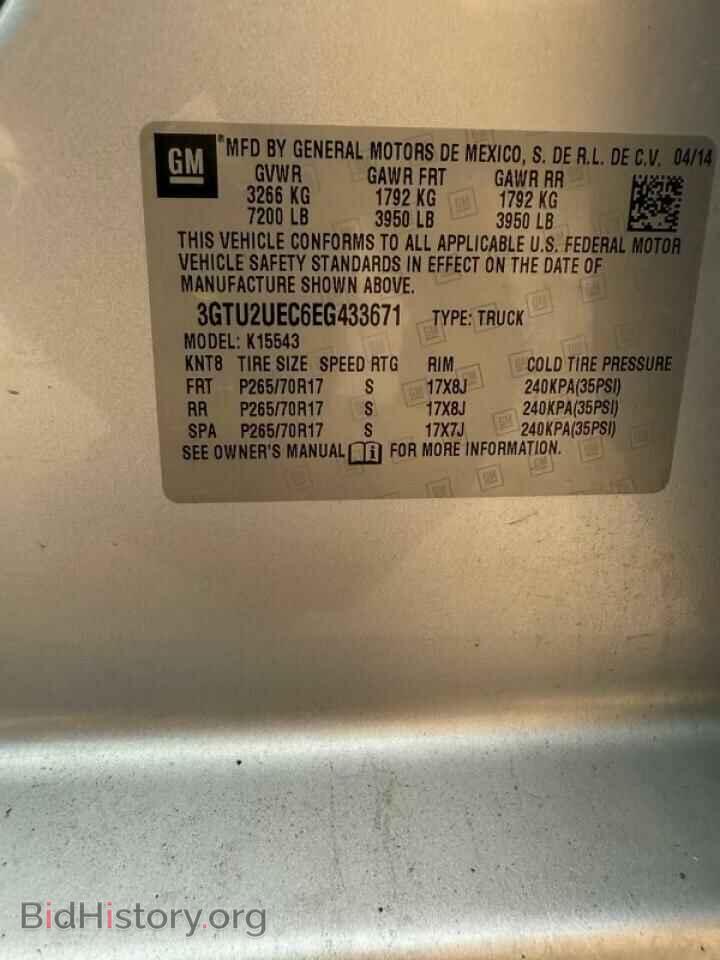 2014 GMC SIERRA - VIN: 3GTU2UEC6EG433671 - Фото 11
