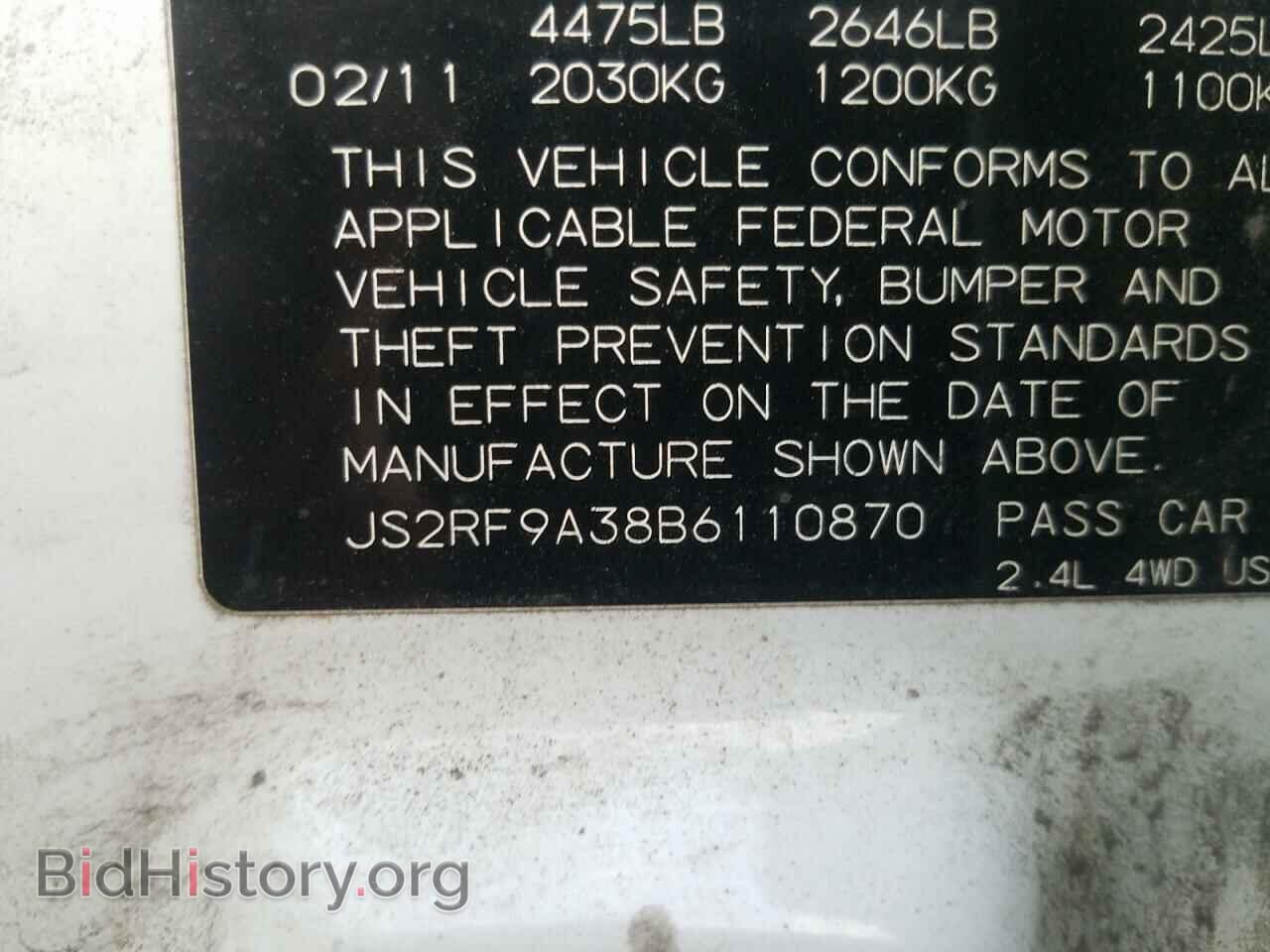 2011 SUZUKI KIZASHI - VIN: JS2RF9A38B6110870 - Фото 10