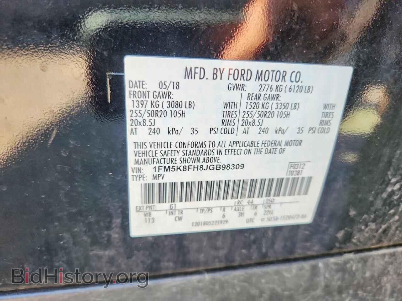 2018 FORD EXPLORER - VIN: 1FM5K8FH8JGB98309 - Фото 13