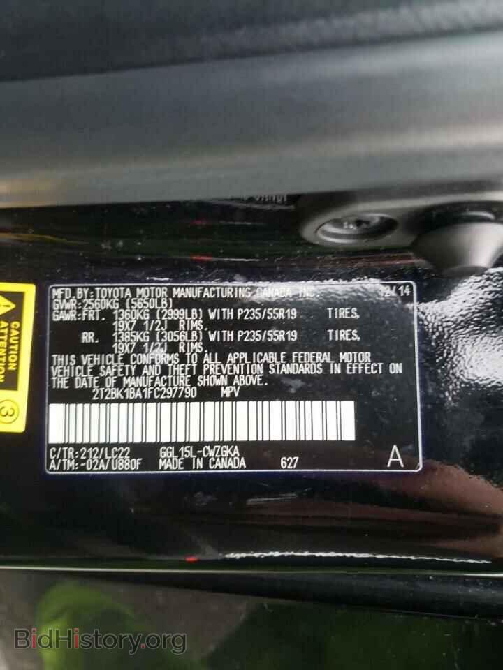 2015 LEXUS RX350 - VIN: 2T2BK1BA1FC297790 - Фото 10