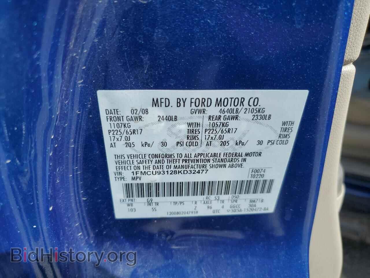 2008 FORD ESCAPE - VIN: 1FMCU93128KD32477 - Фото 13