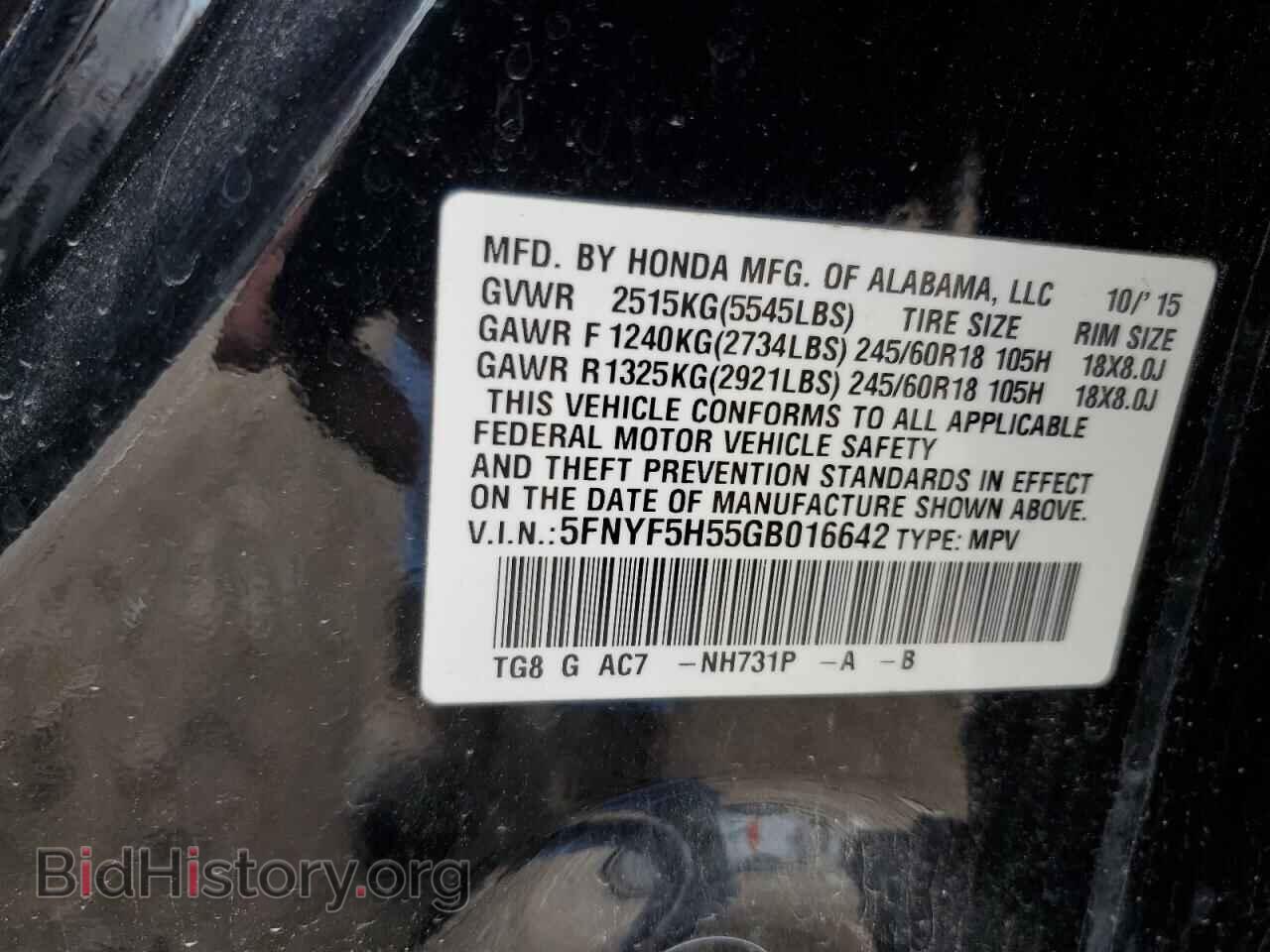 2016 HONDA PILOT - VIN: 5FNYF5H55GB016642 - Фото 13