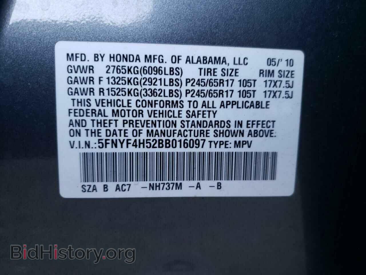 2011 HONDA PILOT - VIN: 5FNYF4H52BB016097 - Фото 10