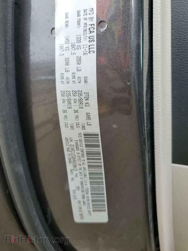 2017 CHRYSLER PACIFICA - VIN: 2C4RC1EG9HR628019 - Photo 13