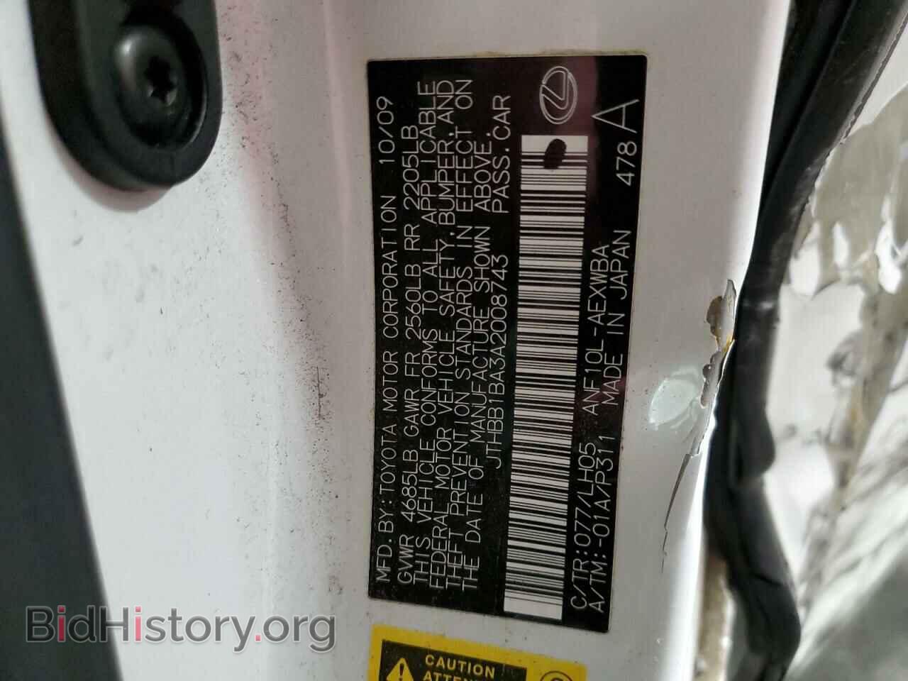 2010 LEXUS HS - VIN: JTHBB1BA3A2008743 - Фото 10