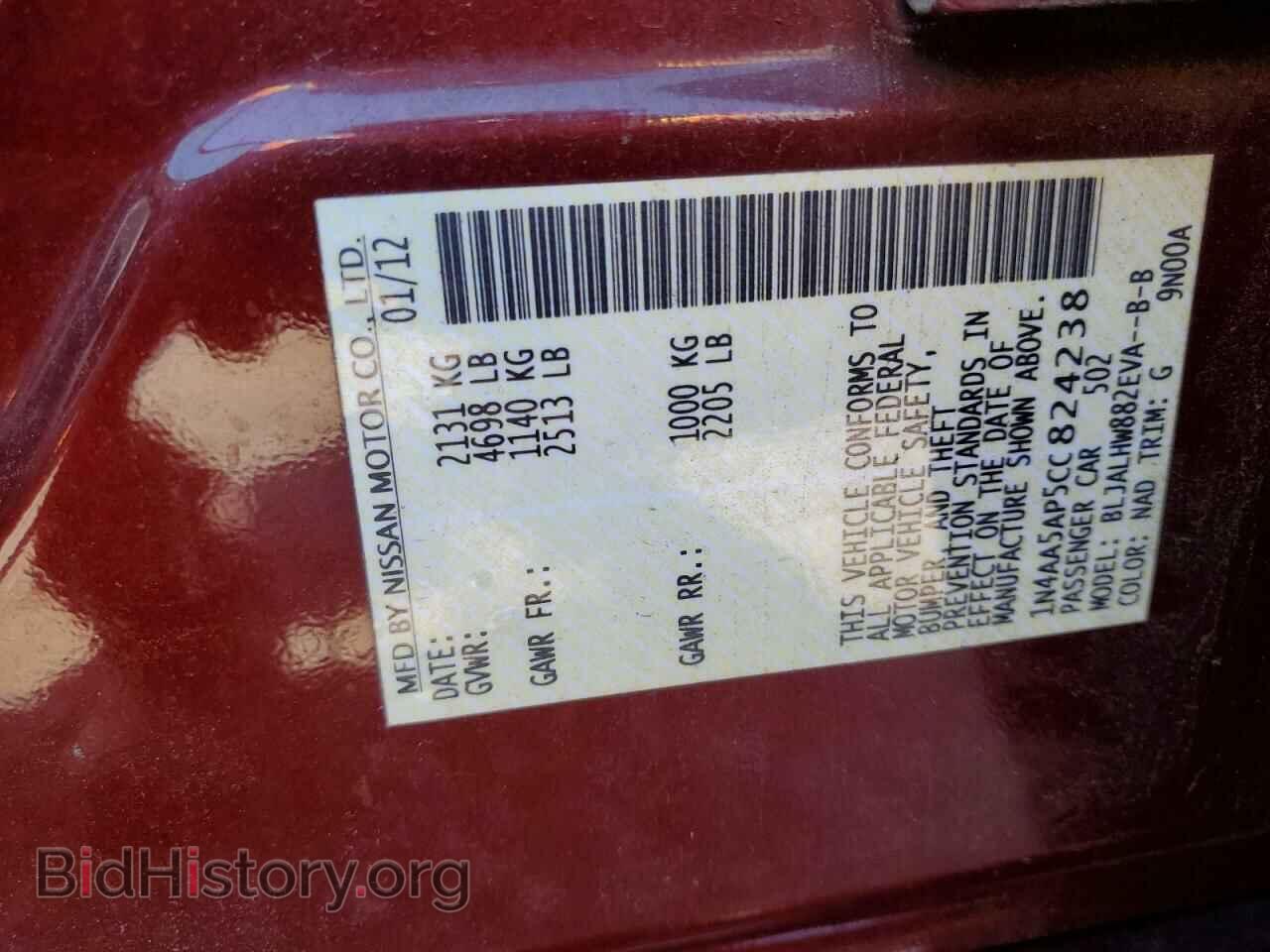 2012 NISSAN MAXIMA - VIN: 1N4AA5AP5CC824238 - Фото 12