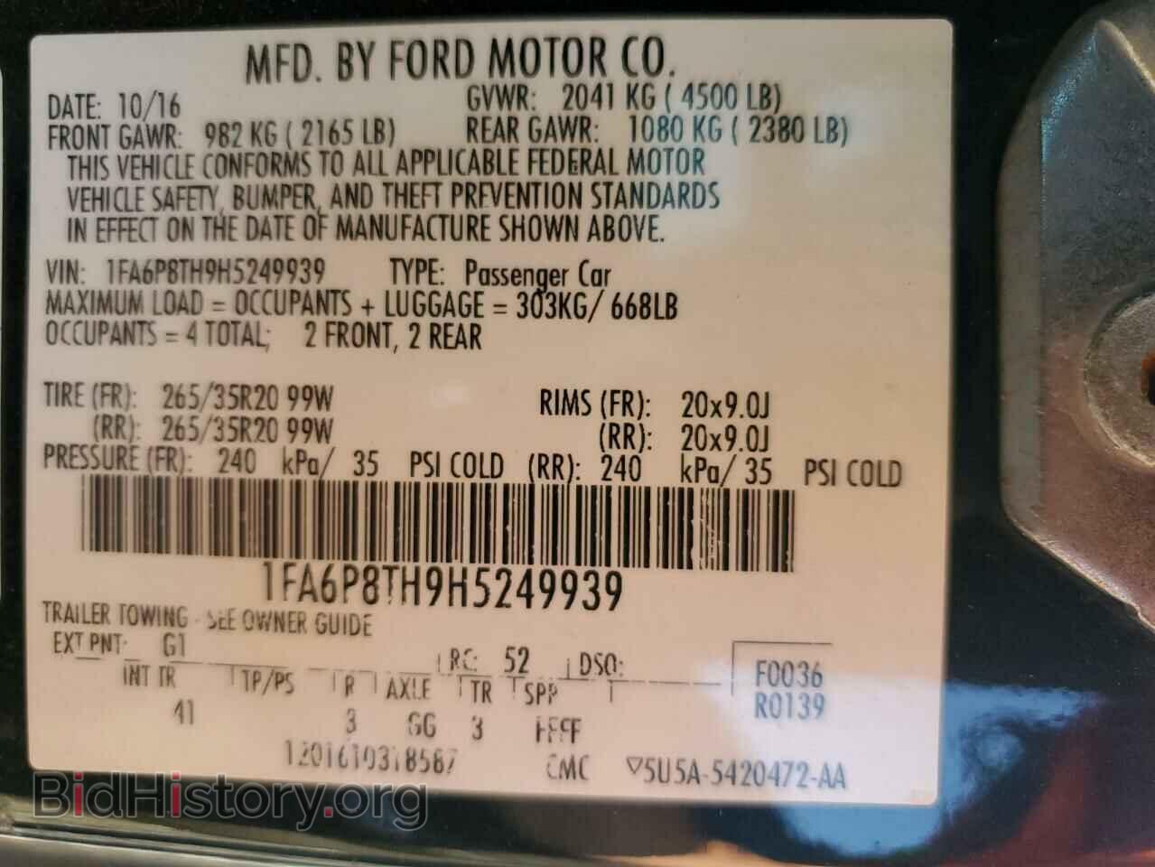 2017 FORD ALL Models - VIN: 1FA6P8TH9H5249939 - Фото 12