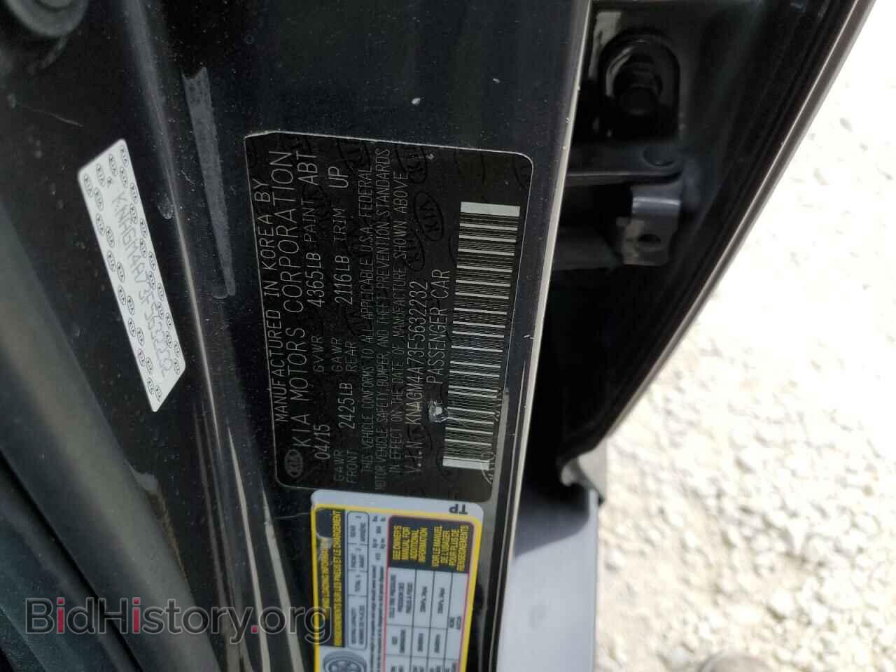2015 KIA OPTIMA - VIN: KNAGM4A73F5632232 - Фото 10