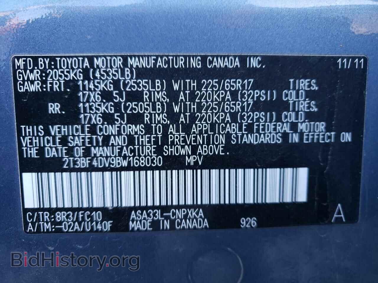 2011 TOYOTA RAV4 - VIN: 2T3BF4DV9BW168030 - Фото 10