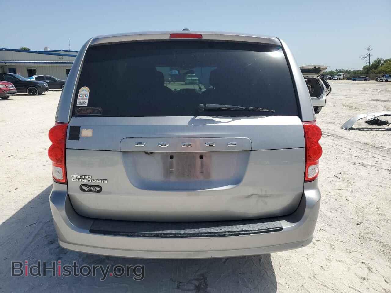 2017 DODGE CARAVAN - VIN: 2C4RDGBG0HR680675 - Фото 6