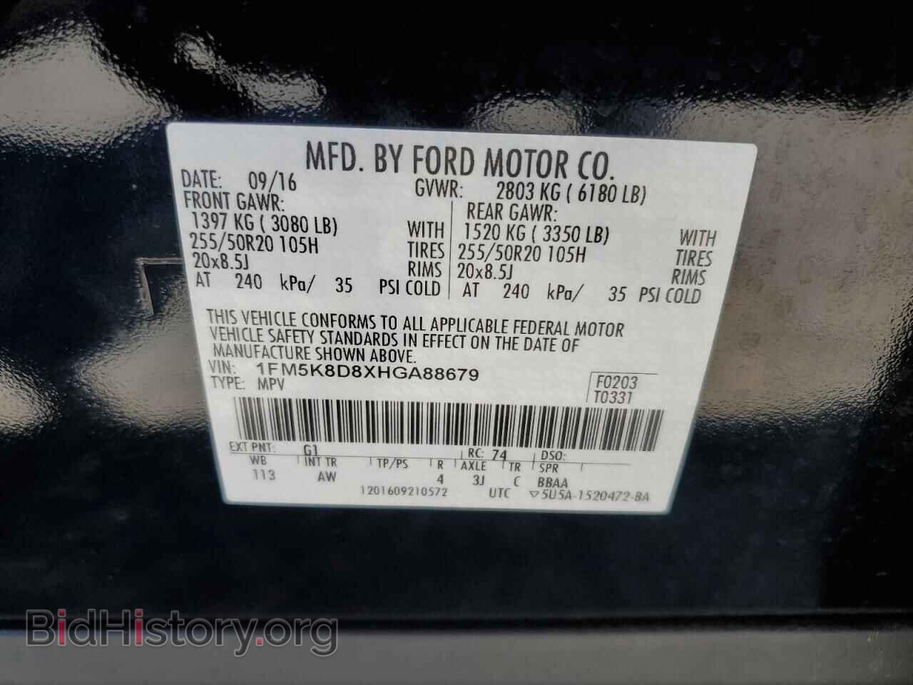 2017 FORD EXPLORER - VIN: 1FM5K8D8XHGA88679 - Фото 14