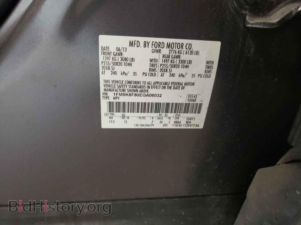 2014 FORD EXPLORER - VIN: 1FM5K8F80EGA06032 - Фото 13