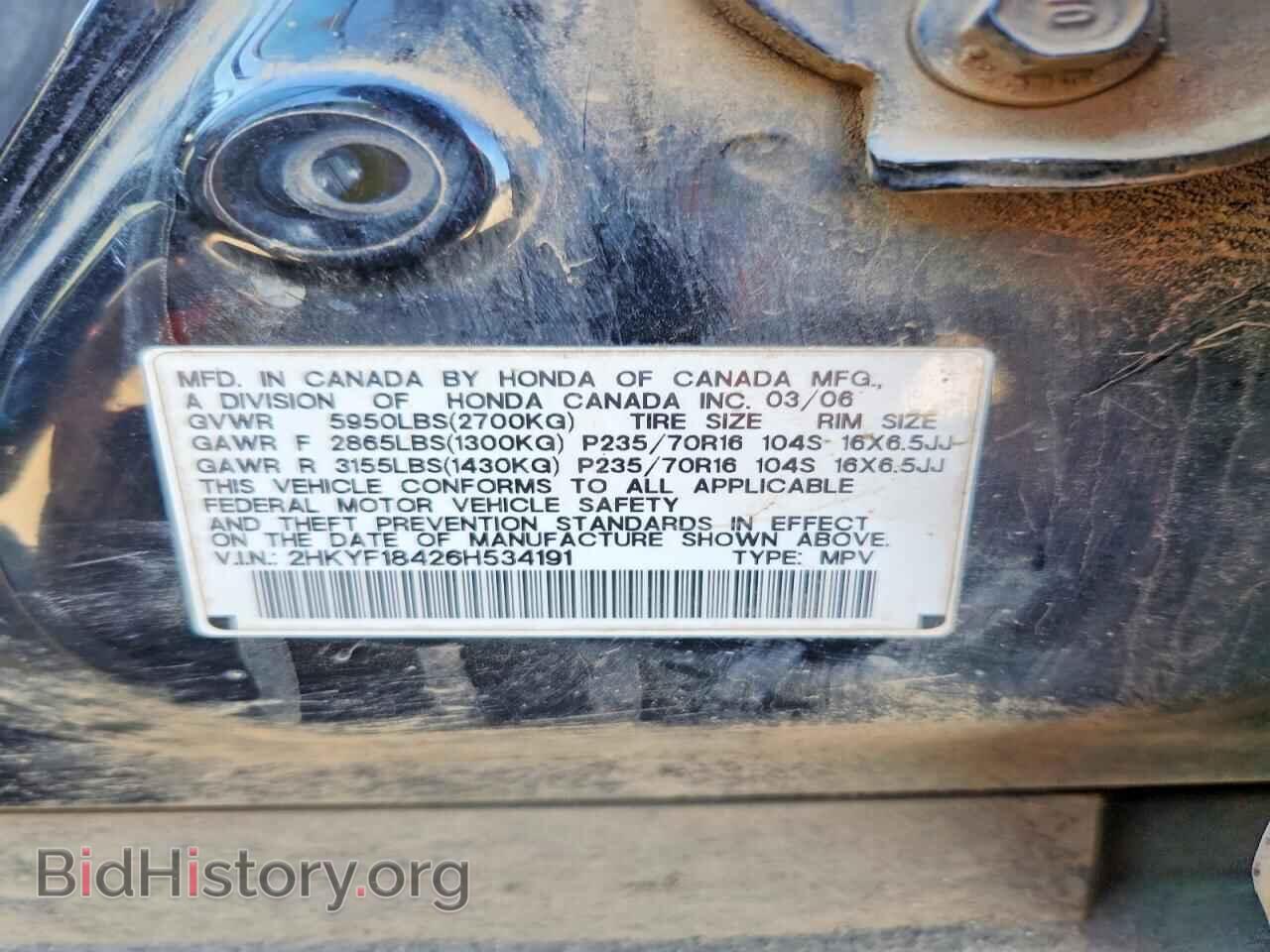 2006 HONDA PILOT - VIN: 2HKYF18426H534191 - Photo 13