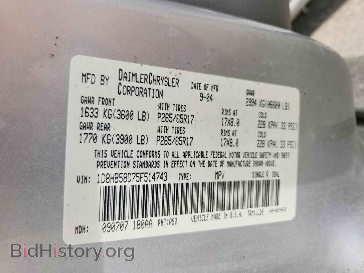 2005 DODGE DURANGO - VIN: 1D8HB58D75F514743 - Photo 14