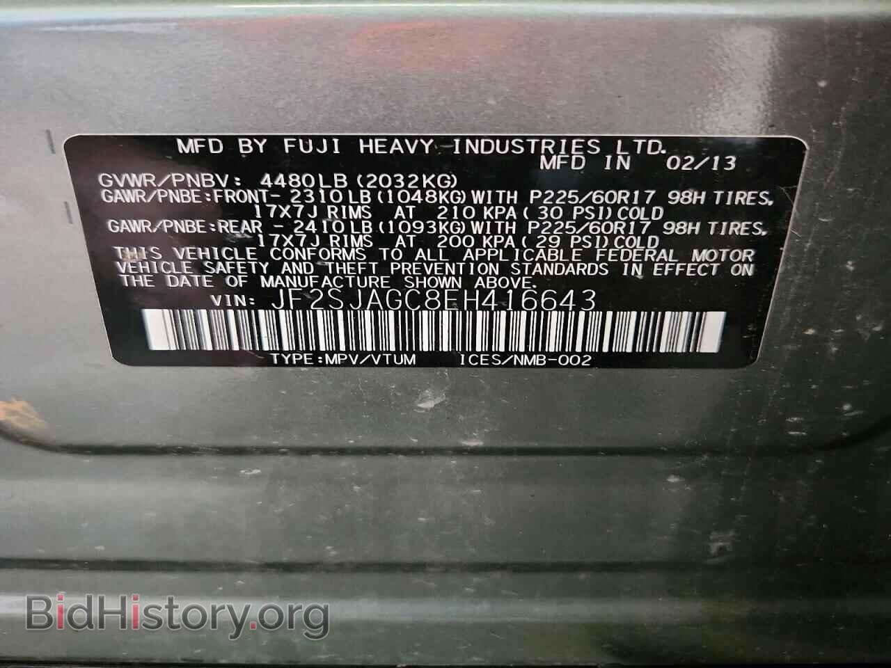 2014 SUBARU FORESTER - VIN: JF2SJAGC8EH416643 - Photo 13