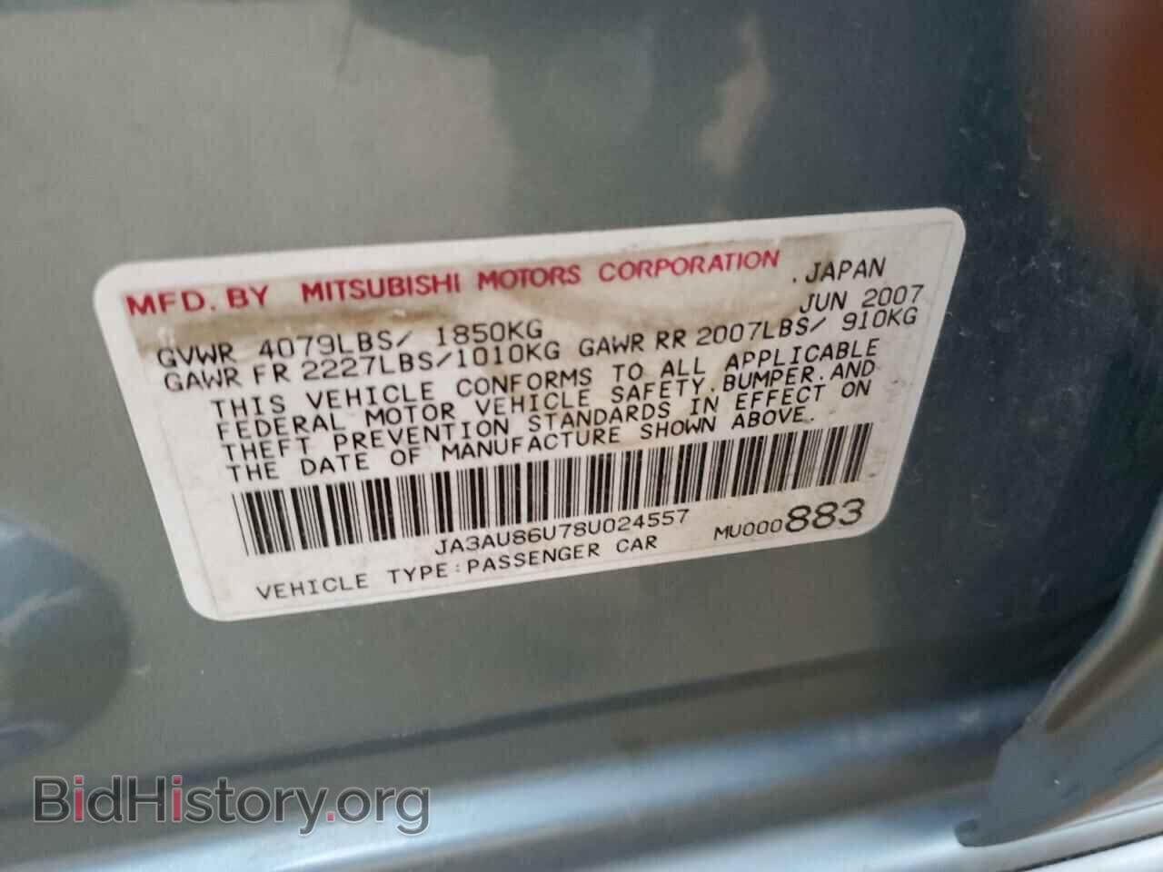 2008 MITSUBISHI LANCER - VIN: JA3AU86U78U024557 - Фото 12