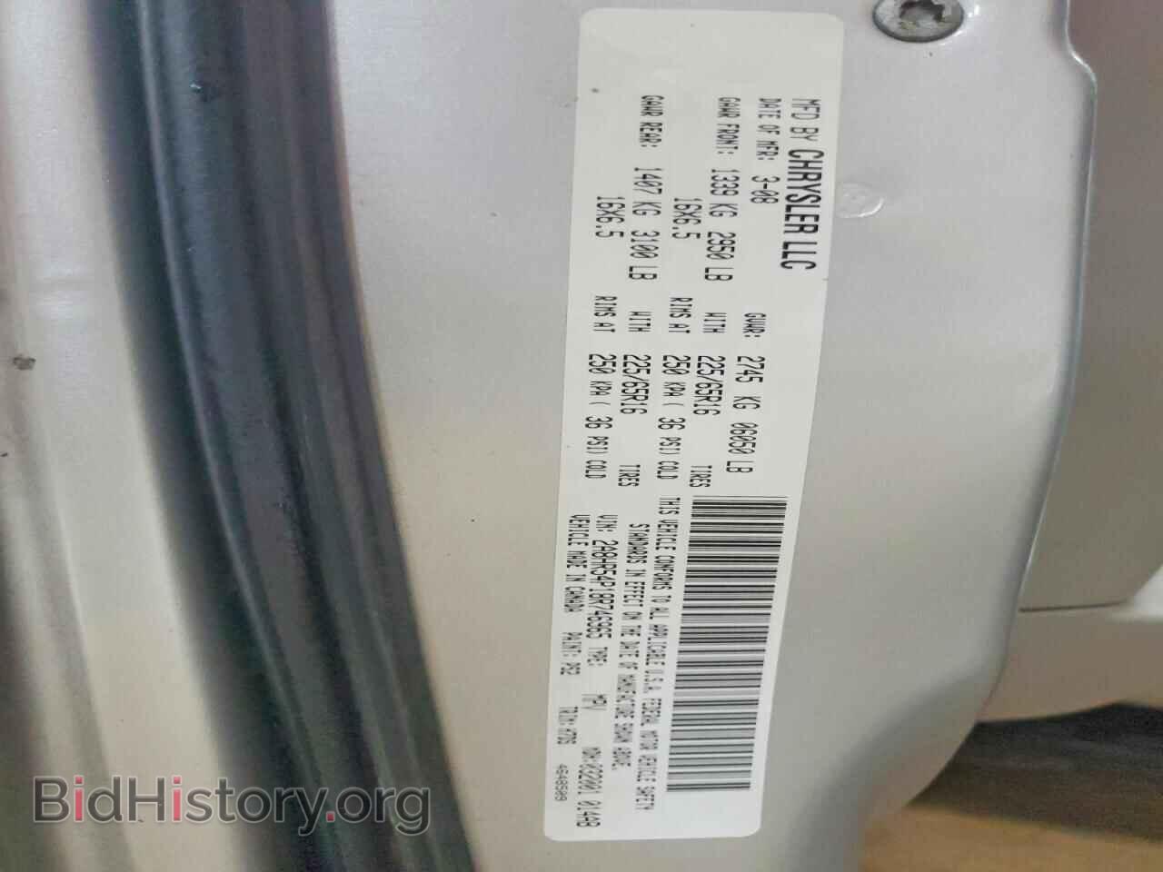 2008 CHRYSLER MINIVAN - VIN: 2A8HR54P18R746965 - Photo 13