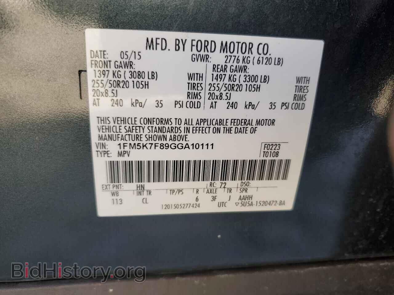 2016 FORD EXPLORER - VIN: 1FM5K7F89GGA10111 - Фото 13