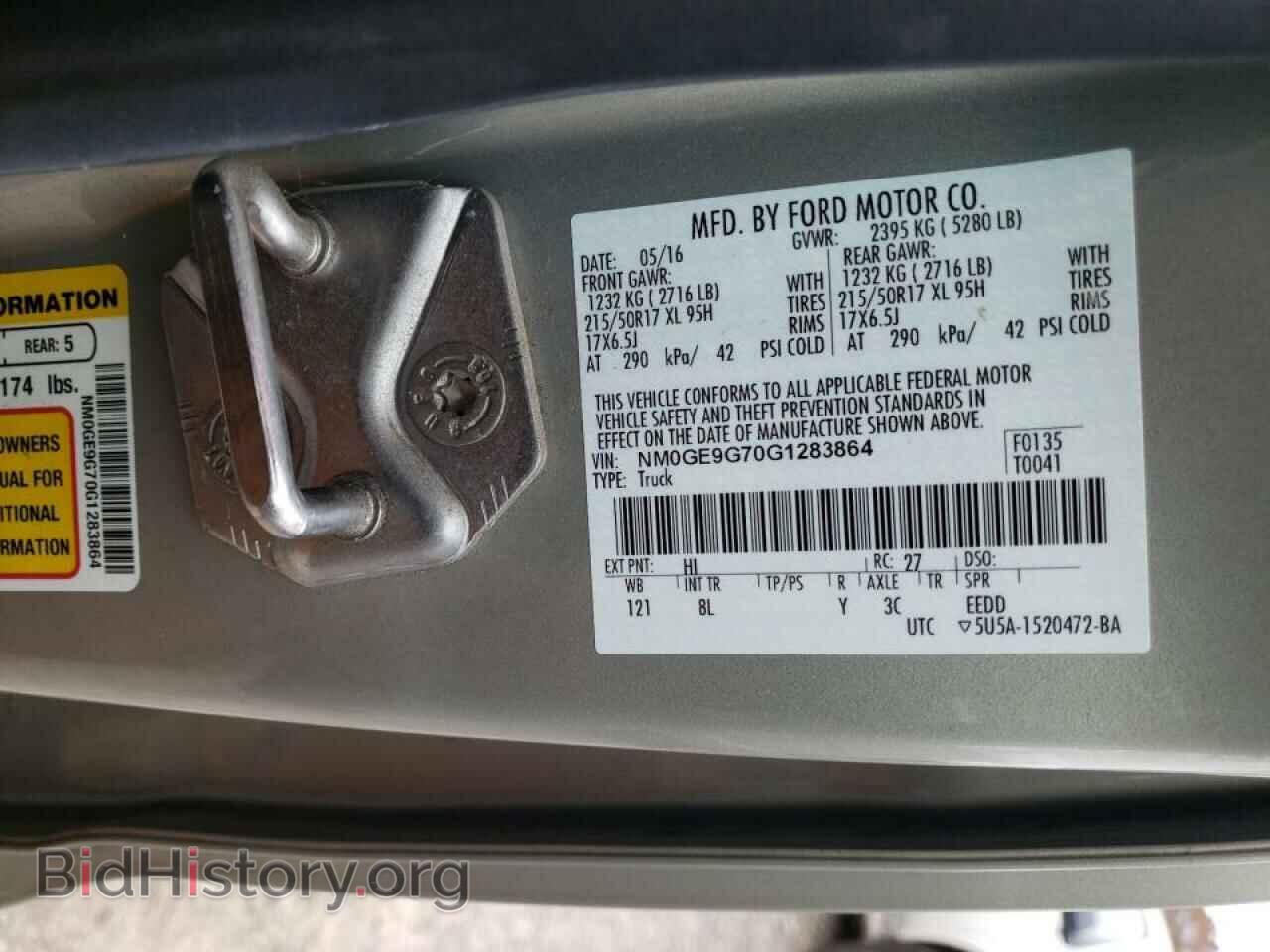 2016 FORD TRANSIT - VIN: NM0GE9G70G1283864 - Фото 10