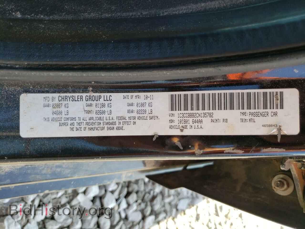 2012 CHRYSLER 200 - VIN: 1C3CCBBB2CN135782 - Фото 12