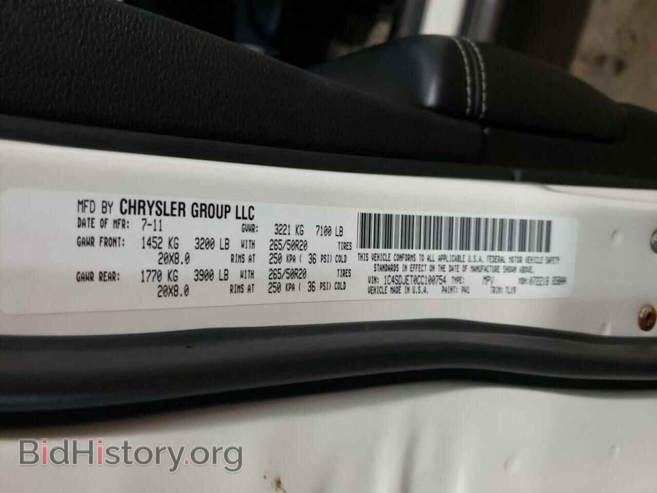 2012 DODGE DURANGO - VIN: 1C4SDJET0CC100754 - Photo 10