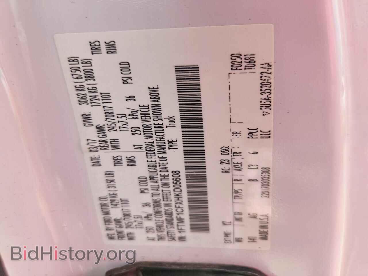 2017 FORD F150 - VIN: 1FTMF1CFXHKD05608 - Фото 12