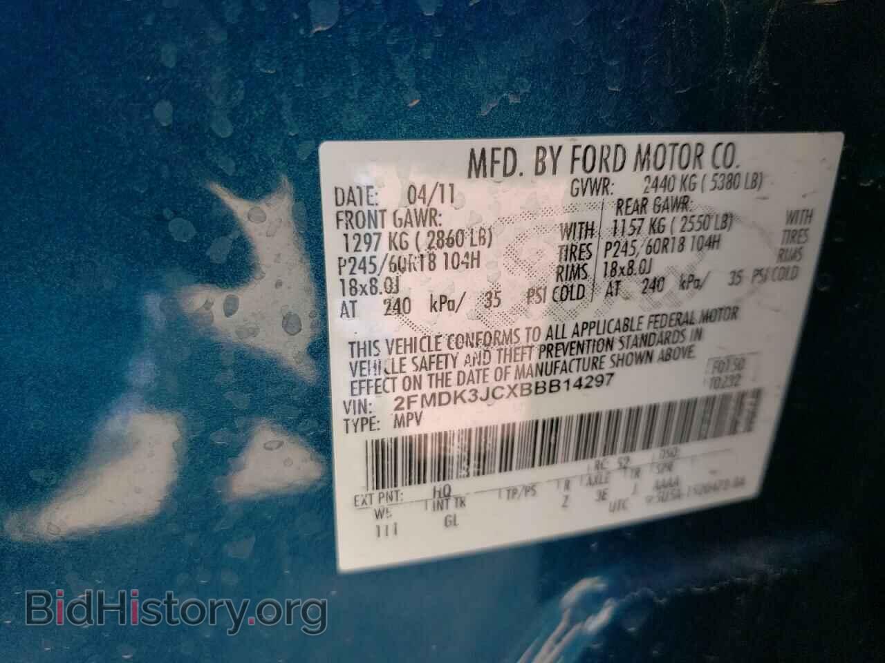 2011 FORD EDGE - VIN: 2FMDK3JCXBBB14297 - Фото 13