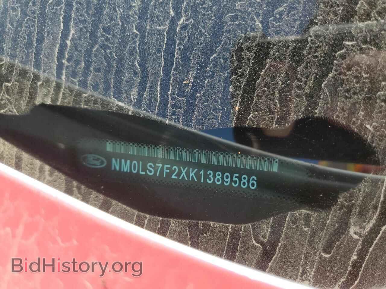 2019 FORD TRANSIT - VIN: NM0LS7F2XK1389586 - Фото 12