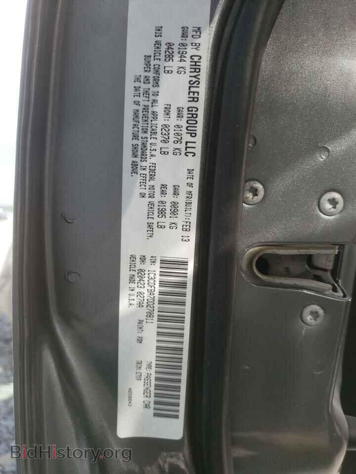 2013 DODGE DART - VIN: 1C3CDFBA7DD270811 - Photo 12