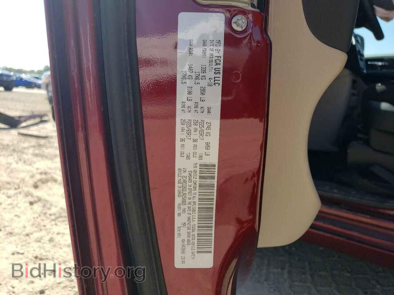 2018 DODGE CARAVAN - VIN: 2C4RDGBG6JR250865 - Фото 14
