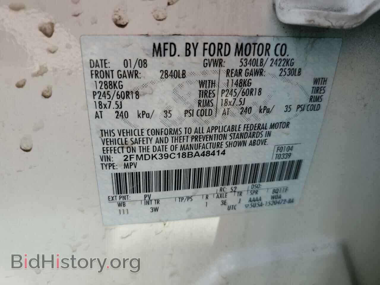 2008 FORD EDGE - VIN: 2FMDK39C18BA48414 - Фото 14