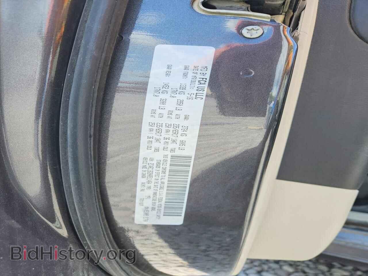 2017 CHRYSLER PACIFICA - VIN: 2C4RC1BG9HR511464 - Фото 13