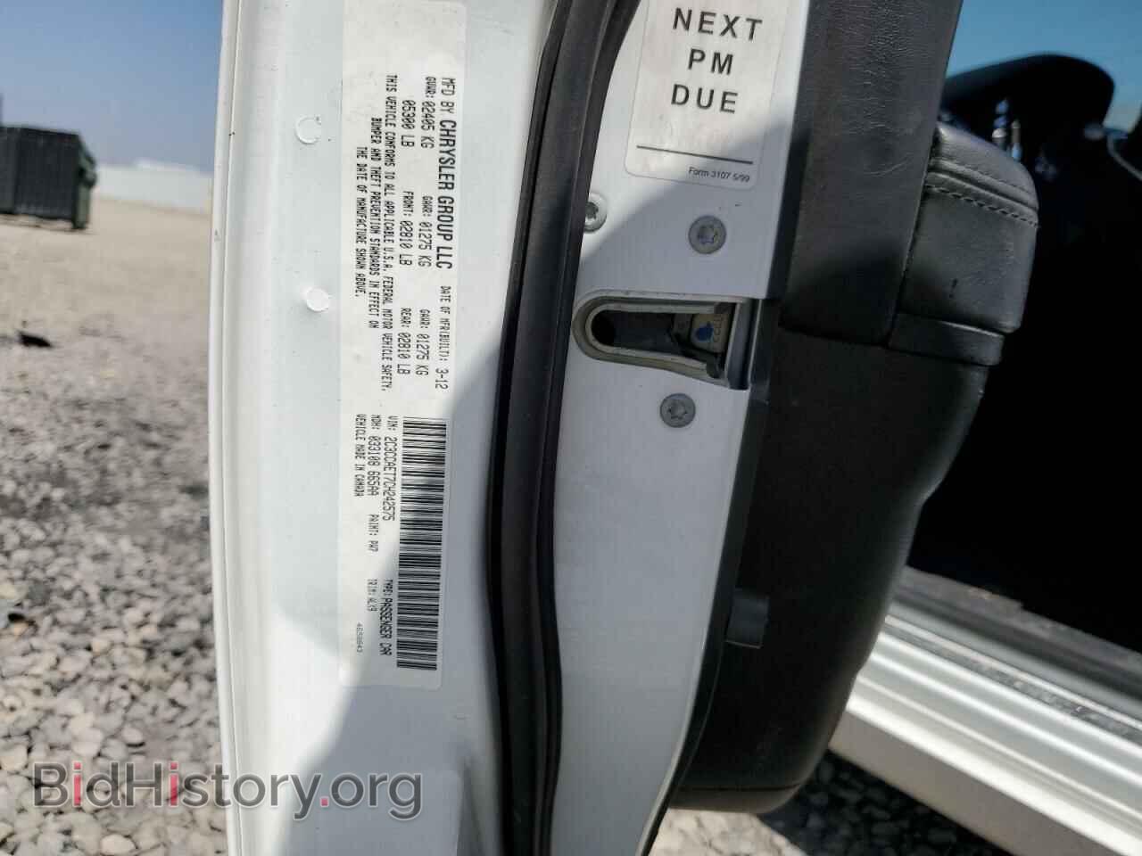 2012 CHRYSLER 300 - VIN: 2C3CCAET7CH242575 - Photo 12