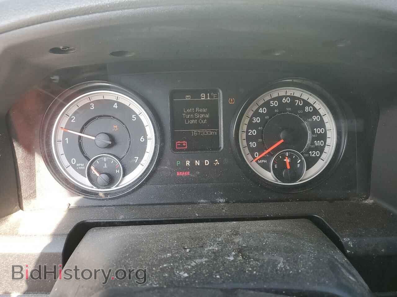 2017 RAM 1500 - VIN: 1C6RR6FGXHS658095 - Фото 9