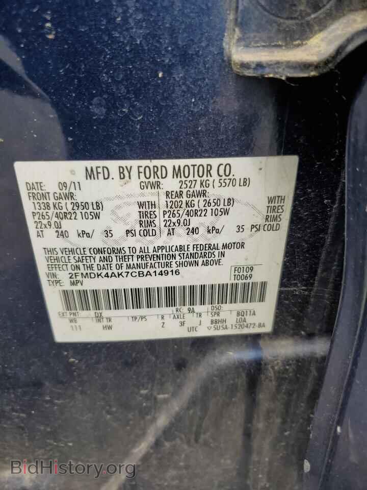 2012 FORD EDGE - VIN: 2FMDK4AK7CBA14916 - Photo 13