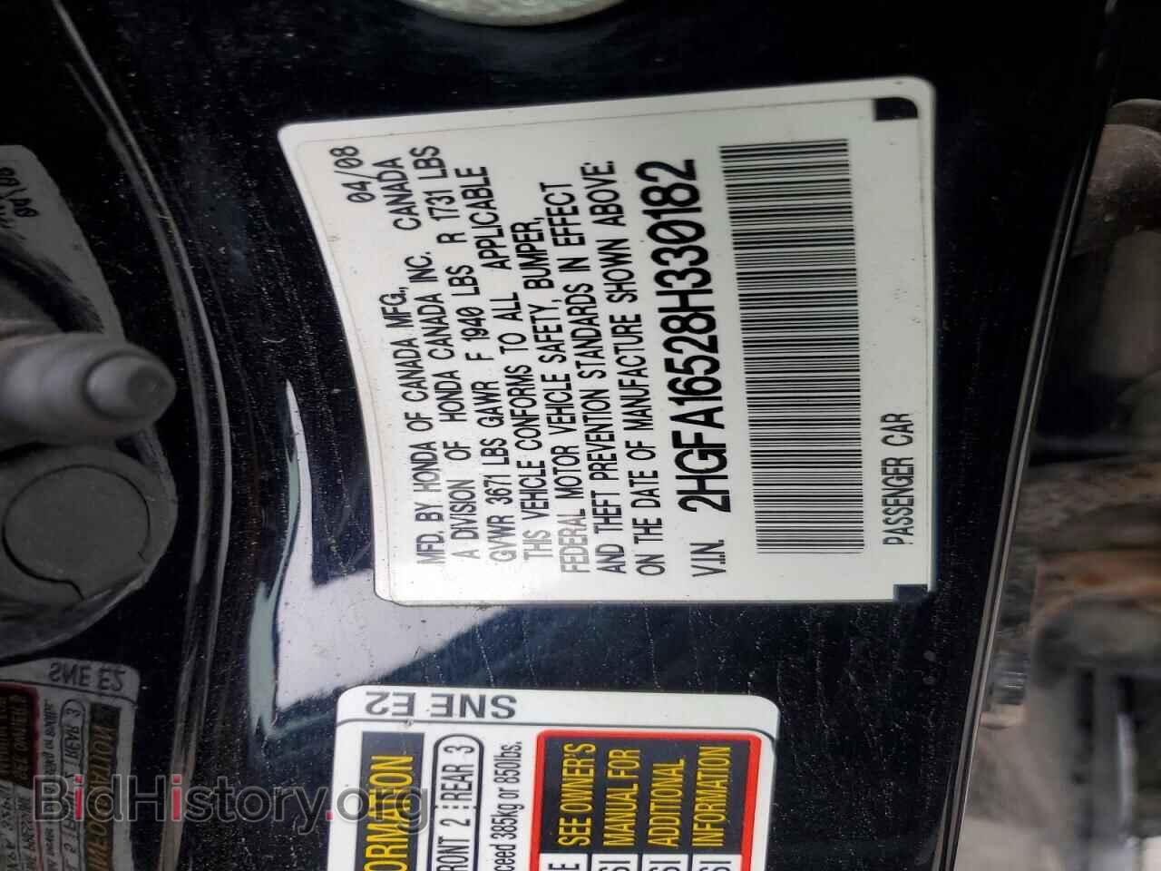 2008 HONDA CIVIC - VIN: 2HGFA16528H330182 - Photo 12