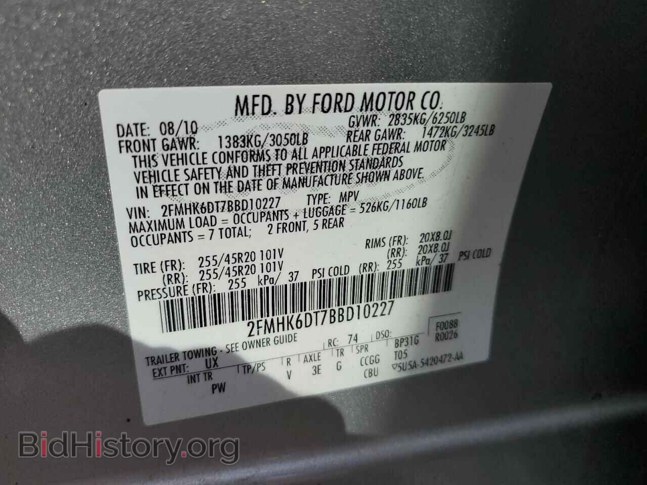 2011 FORD FLEX - VIN: 2FMHK6DT7BBD10227 - Фото 13