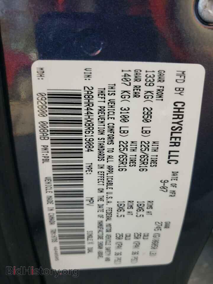2008 CHRYSLER MINIVAN - VIN: 2A8HR44HX8R619084 - Фото 10