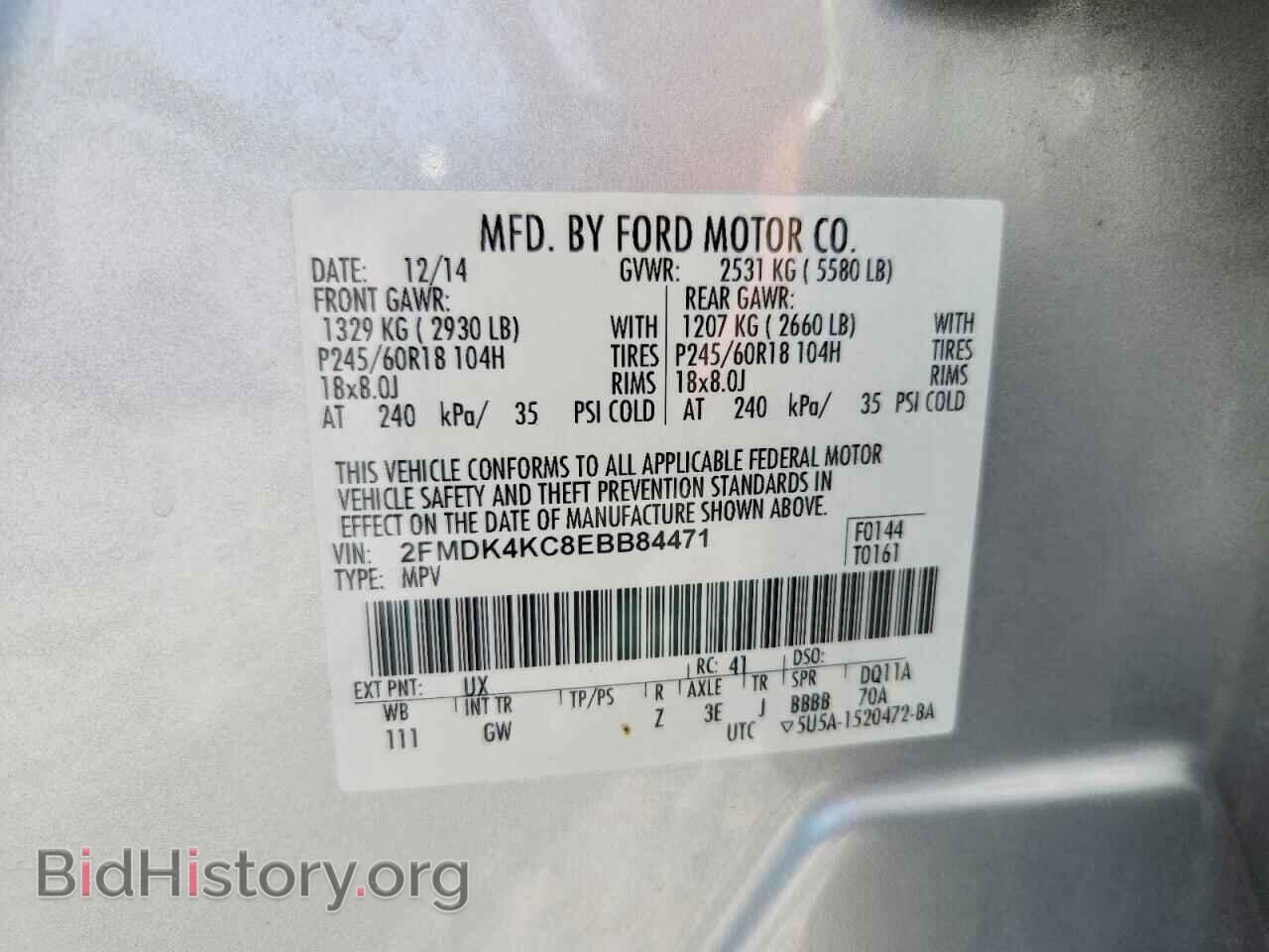 2014 FORD EDGE - VIN: 2FMDK4KC8EBB84471 - Photo 12