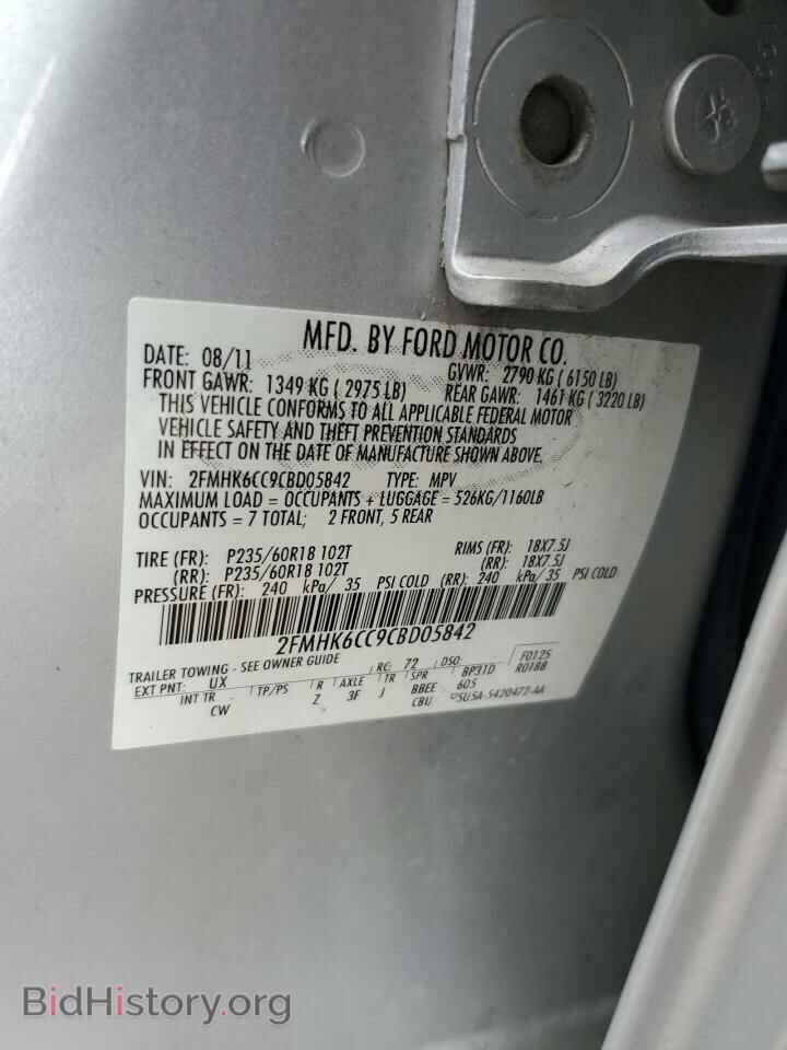 2012 FORD FLEX - VIN: 2FMHK6CC9CBD05842 - Фото 12