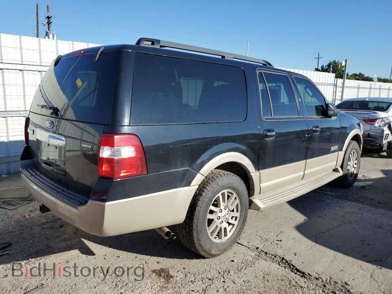 2007 FORD EXPEDITION - VIN: 1FMFK18547LA44761 - Фото 3