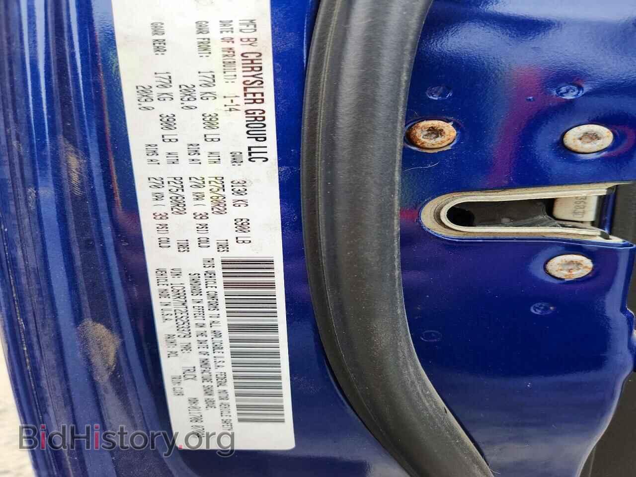 2014 RAM 1500 - VIN: 1C6RR7MT2ES253379 - Фото 12