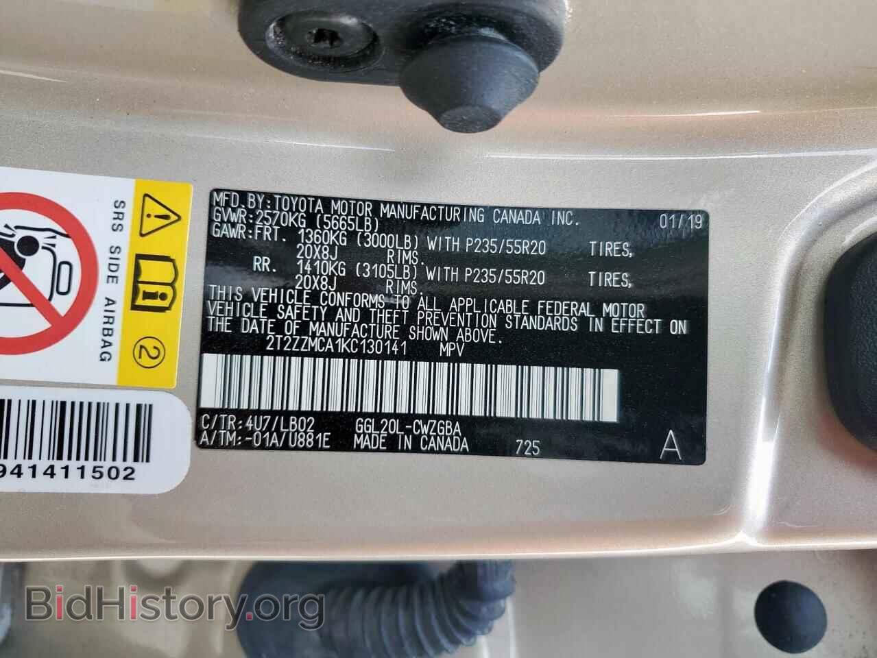 2019 LEXUS RX350 - VIN: 2T2ZZMCA1KC130141 - Фото 14