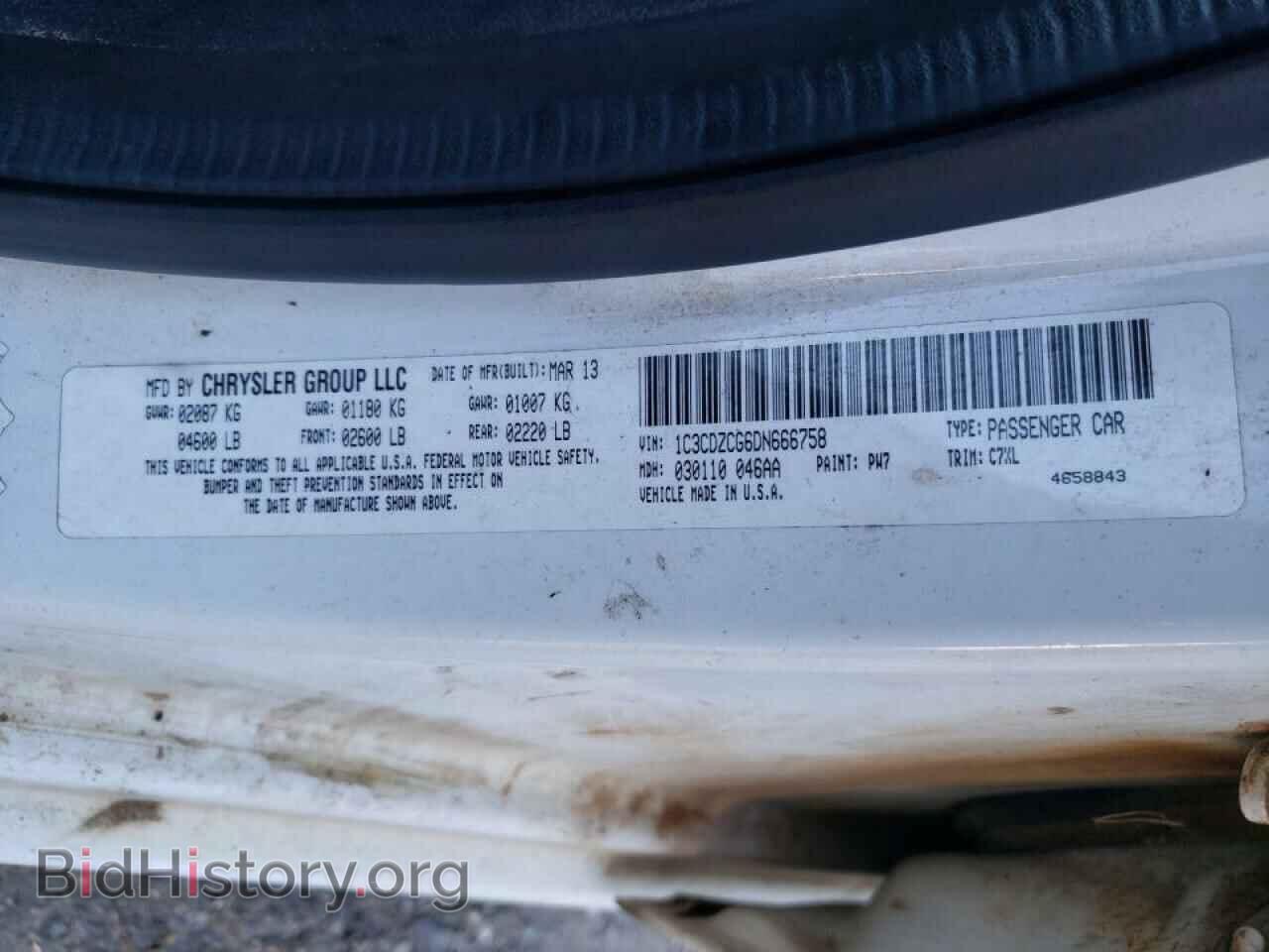 2013 DODGE AVENGER - VIN: 1C3CDZCG6DN666758 - Фото 10