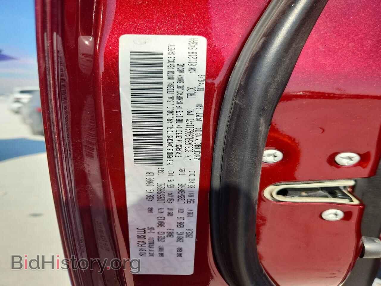 2016 RAM 2500 - VIN: 3C6UR5FL3GG211471 - Фото 12