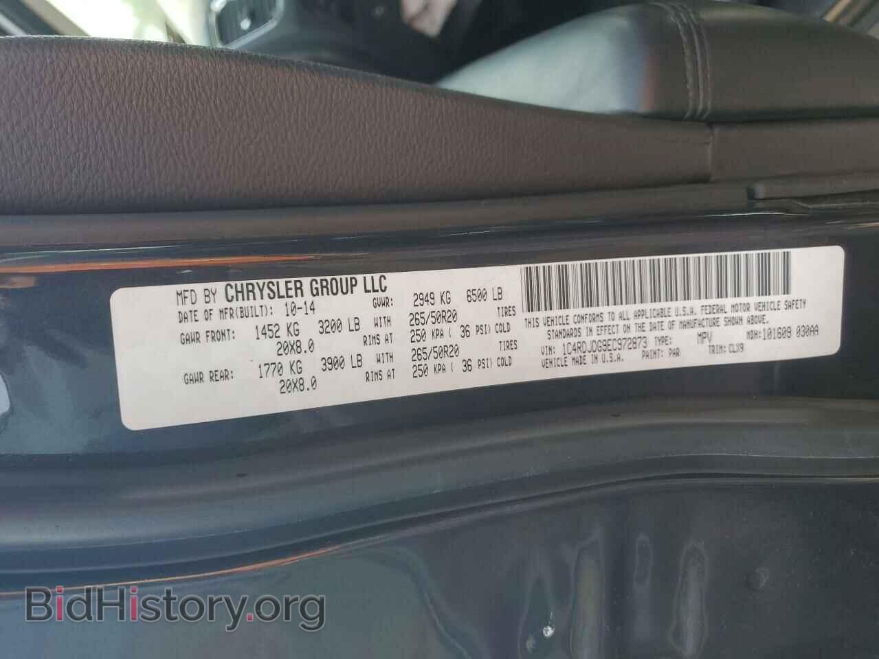 2014 DODGE DURANGO - VIN: 1C4RDJDG9EC972873 - Photo 14