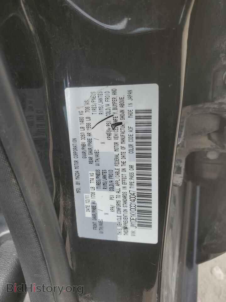 2012 MAZDA 2 - VIN: JM1DE1KY0C0140047 - Photo 12