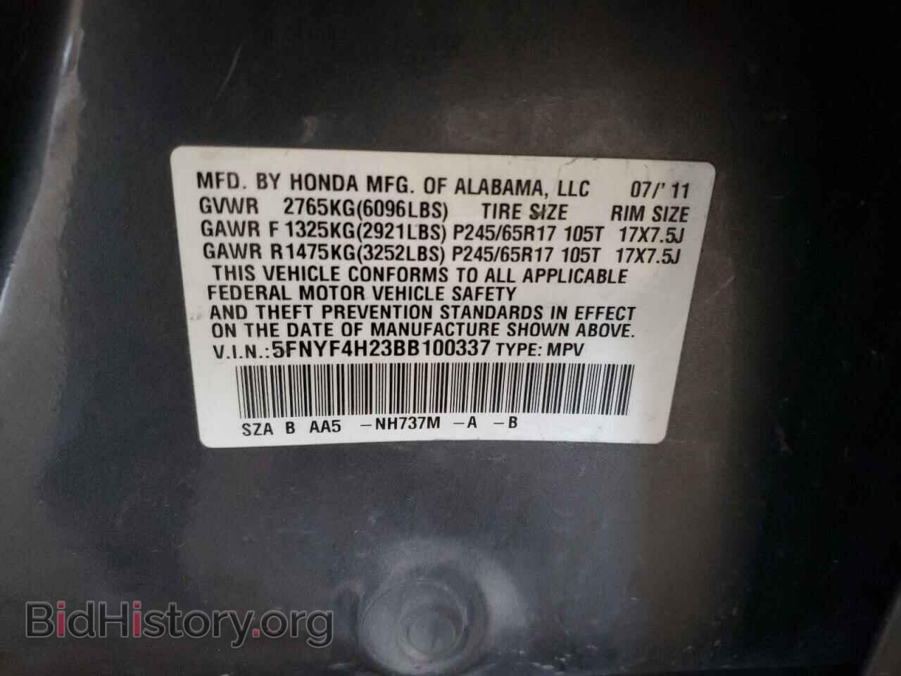 2011 HONDA PILOT - VIN: 5FNYF4H23BB100337 - Фото 13